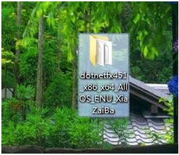 .net framework 4.5