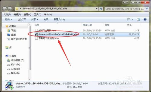 .net framework 4.5