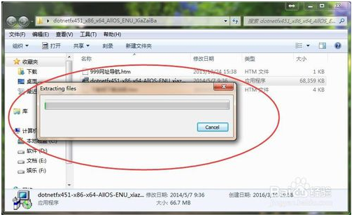 .net framework 4.5