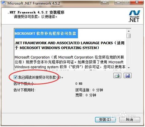 .net framework 4.5