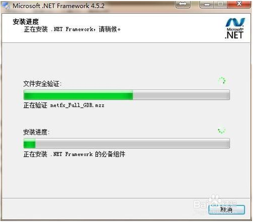 .net framework 4.5