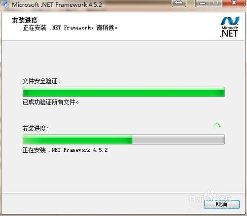 .net framework 4.5