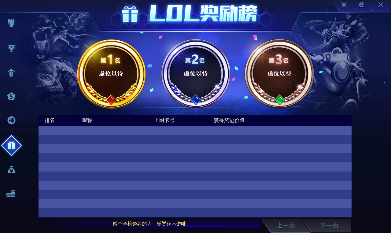 网吧营销大师