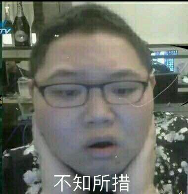 PDD表情包