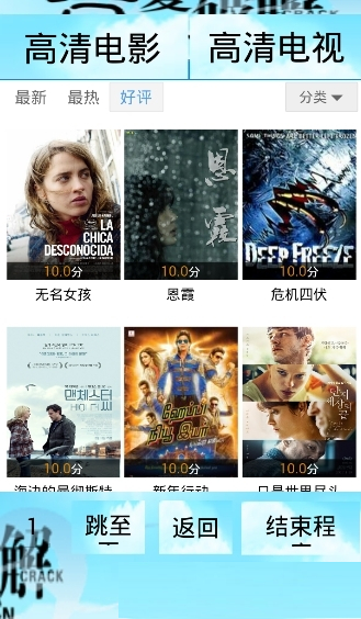 免vip看视频播放器