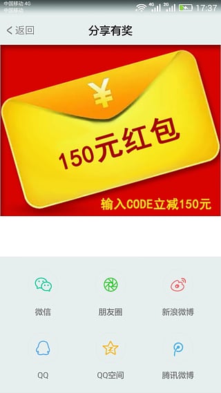 温暖医生app