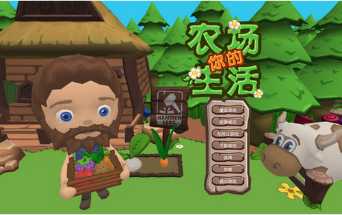 你的农场生活修复补丁