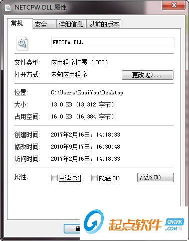 Netcpw.Dll