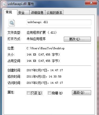 usbfaxapi.dll