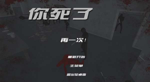 剑与酱汁汉化补丁
