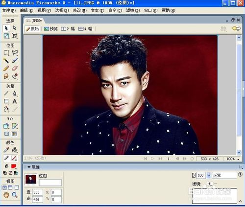 怎么一步一步变帅 201702181335281372.jpg