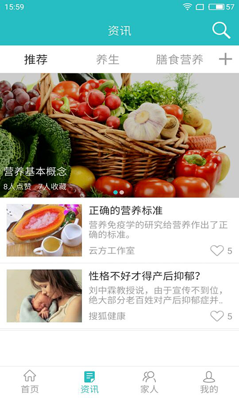 丁丁健康app