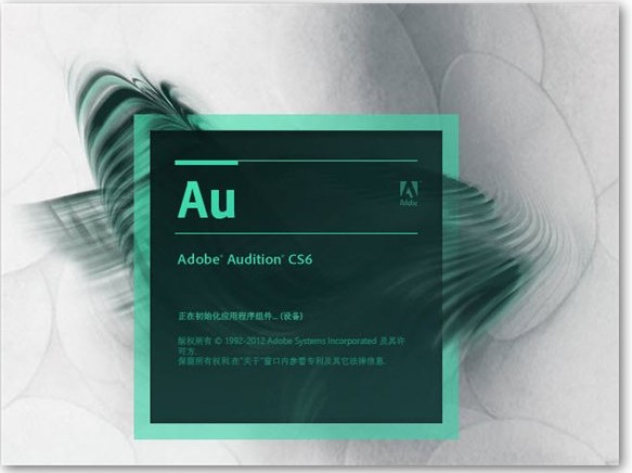 Adobe Audition CS6