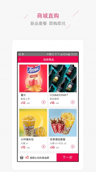 红星影业app