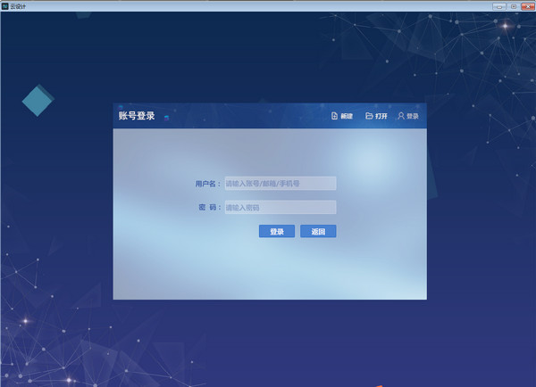 ARVR云设计下载