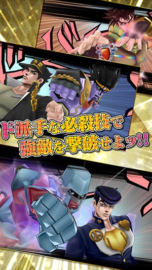 JOJO的奇妙冒险钻石记录