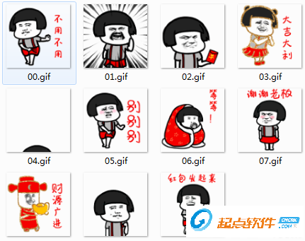 暴漫蘑菇头要红包gif表情包