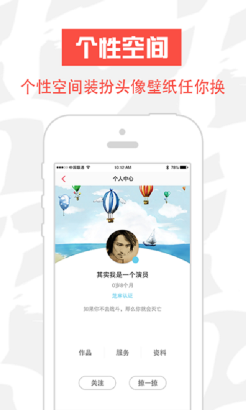 接私活兼职赚钱app