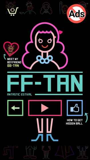 FF弹