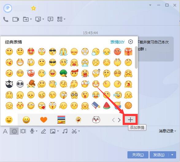 五五开表情包
