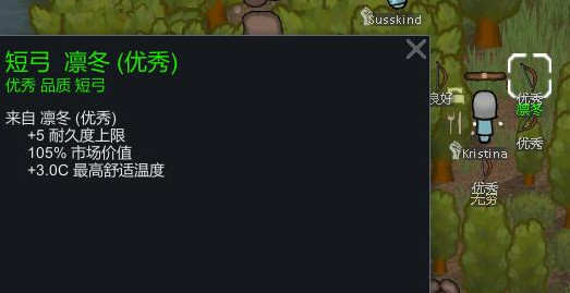 环世界a16装备附魔MOD