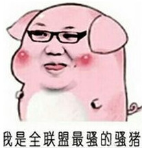 pdd我是娇妹表情包