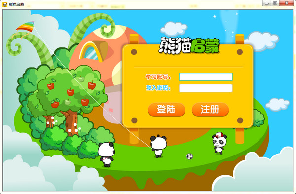 熊猫启蒙下载