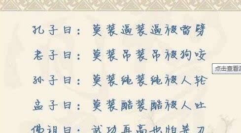 郭敬明手写字体