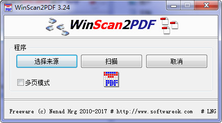 扫描文件转换成pdf