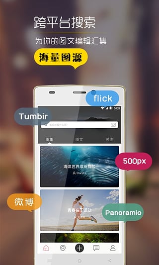 图加