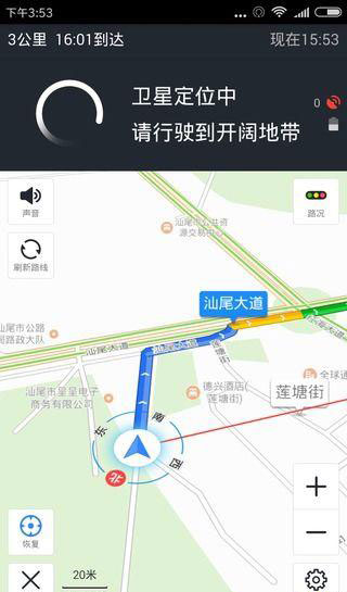 建顺快车司机端app