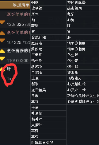 环世界a16玉米制造一切MOD
