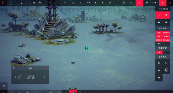 围攻v0.42b汉化补丁