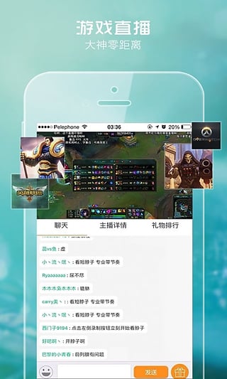 汤姆直播app
