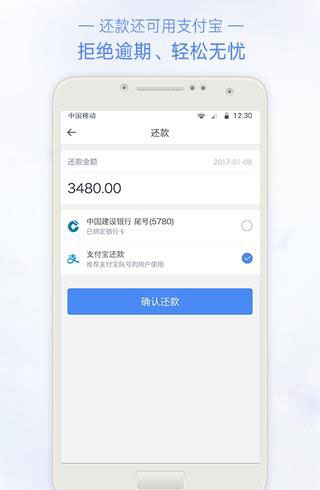 信票app