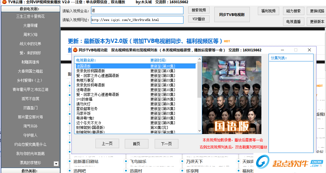 BT磁力搜索