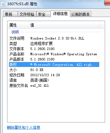 3607fc93.dll