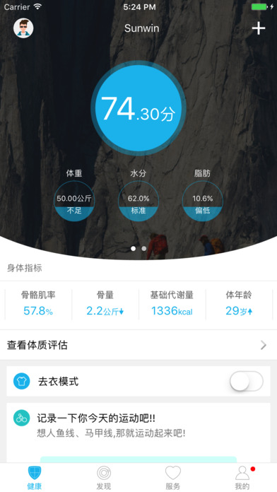 轻牛app