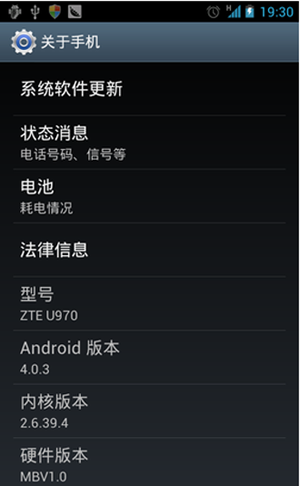 微信打不开怎么回事