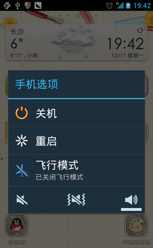 微信打不开怎么回事