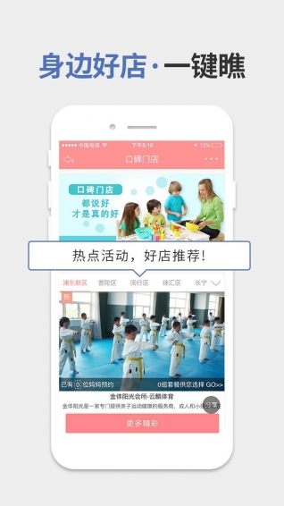 童成亲子