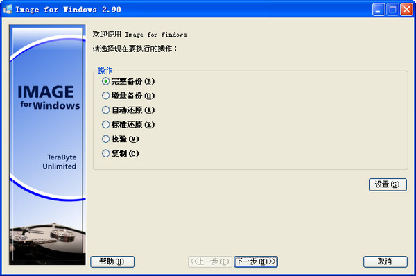 Image for Windows