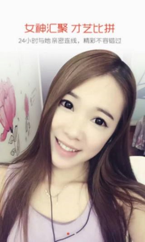 女性私语app