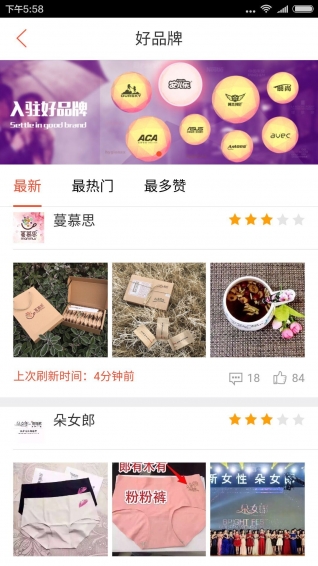 小猪导航
