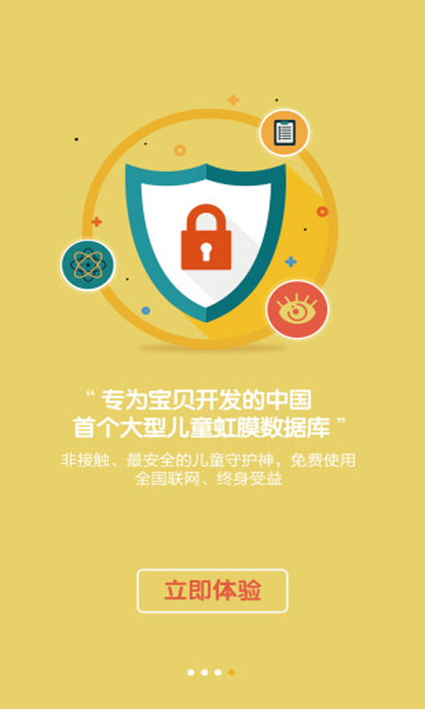 为小宝app下载