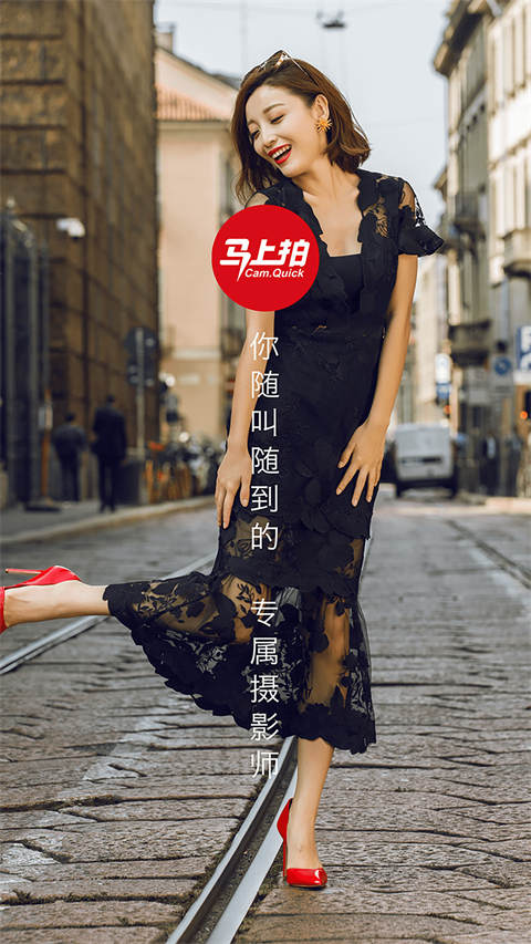 马上摄影师