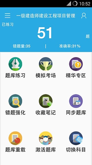 金考典