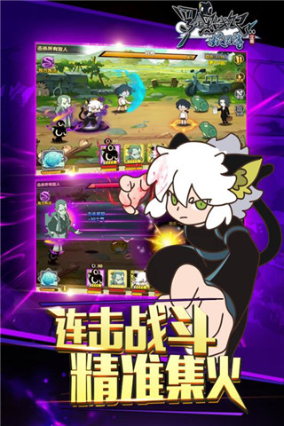 罗小黑战记游戏