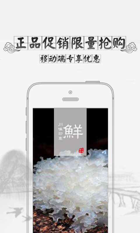 天虎云商下载 
