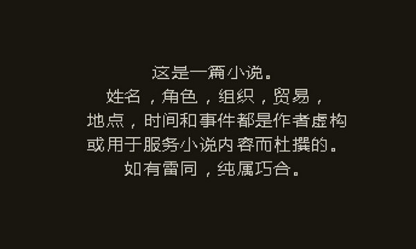 西港独立社完整汉化补丁